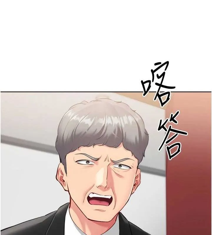 第39话-你就这么想为我服务? 3